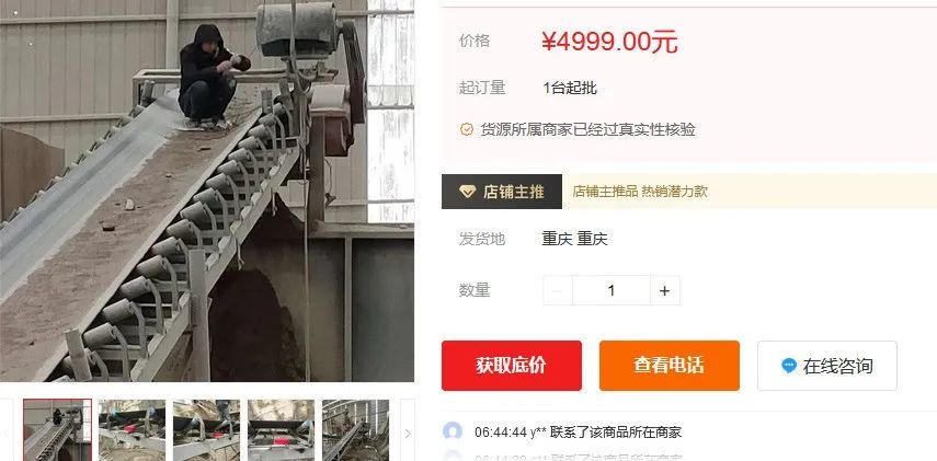 2022年皮帶秤市場(chǎng)價(jià)格分析 2022年皮帶秤市場(chǎng)價(jià)格分析