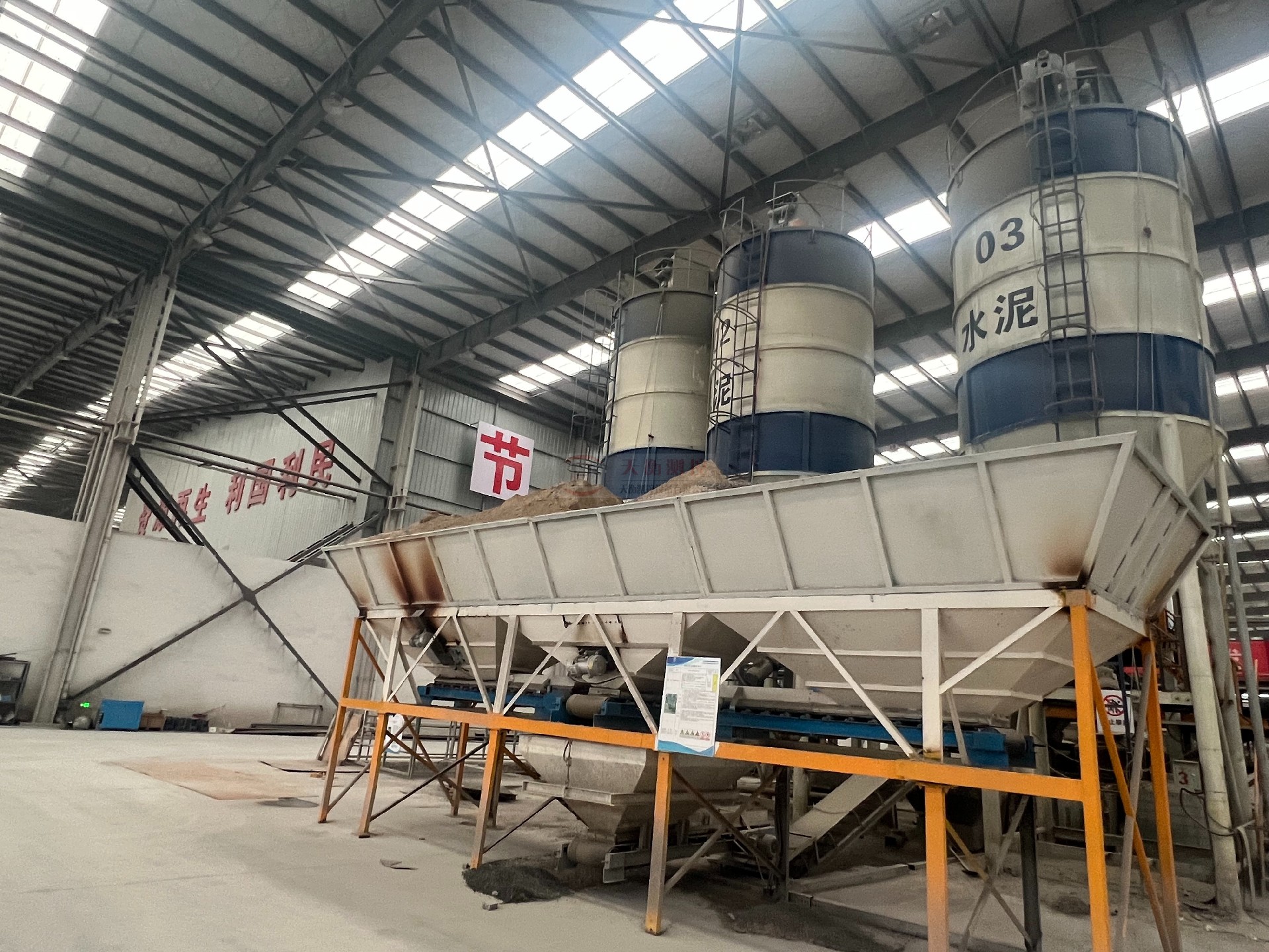 揚(yáng)州建筑垃圾中轉(zhuǎn)站皮帶秤項(xiàng)目