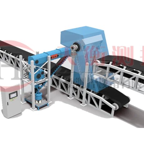 皮帶頭部初級(jí)采樣機(jī)
