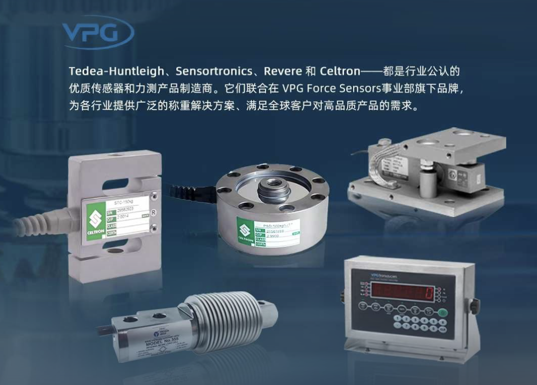 美國(guó)世銓SQB剪切梁式稱重傳感器